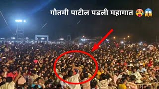 gautami patil lavni in kognoli  public out of control 🙆🏻‍♂️ gautamipatil viral statusguru7677 [upl. by Faria]