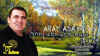 Արամ Ասատրյան Aram Asatryan  Srtis Ser Qez Inchpes Asem quotHDquot Du Ashxarh Ekar 2003 [upl. by Harald]