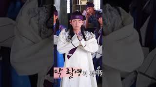 Hwarang  Korean Drama  V  kim Taehyung 💖💖 [upl. by Martinelli]