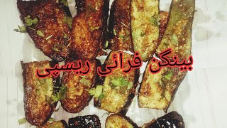 began fry ki recipebegan ki recipe kitchen with Hoor [upl. by Bamford]