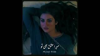 Darma OST  raqse Bismil  viral video  best darma ost heart touching [upl. by Papagena]