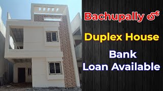 House for Sale in Bachupally  Duplex House for Sale  GHMC  Mallampet  Right Properties duplex [upl. by Kcirredal584]