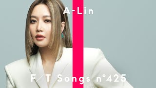 ALin  A Kind of Sorrow 有一種悲傷  THE FIRST TAKE [upl. by Ralaigh]