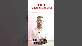 PUNALUR SARVAKALASALA PSC punalur psccoaching [upl. by Attenrad]