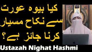 Kya Bewa Aurat Se Nikah e Misyar Karna Jaiz Hai  Nikah al Misyar Fatwa  Ustazah Nighat Hashmi [upl. by Asirrac]