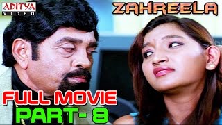 Zahreela Hindi Movie Part 89  Tanish Ishita Dutta [upl. by Elsey]