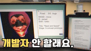 심야근무 하는 개발자 Creepy Waves FM Bugs Fixer [upl. by Mitzl]