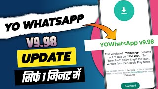 YOWhatsapp v998 Update 😍 how to update yowhatsapp v998 new features💥WhatsApp update 2024jai0524 [upl. by Canice]