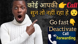 अपने मोबाइल की call forwarding Deactivate कैसे करे 🤔 calldivertdeactivate callforwardingdeactivate [upl. by Mccoy]