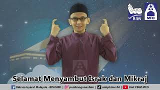 Jom Belajar Bahasa Isyarat Malaysia Islam [upl. by Porcia]