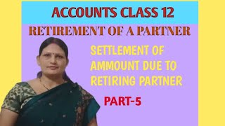 Retirement of a partner Settlement of amount due to retiring partner  Part5  Class 12 [upl. by Aurelio12]