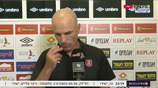 זיו אריה ואוהד אלמגור 🎙️אחרי משחק החוץ בבש  202425 [upl. by Nevak]