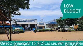 சேலம் ஆவின் பால் பண்ணை மிக அருகில் குறைவான விலையில் வீட்டு மனை விற்பனைக்கு [upl. by Jeminah]