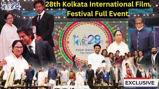 28th Kolkata International film festival Full Event  Mamata Amitabhji Shahrukhji Rani Prosenjit Dev [upl. by Brendis]