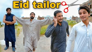 Pashto funny videos  Eid tailor  EID SPECIAL Zindabad vines new video 2023 [upl. by Nnaecyoj625]