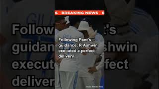 pant guide ashwin to dismiss shorts cricket news indvsban [upl. by Ajoop]