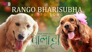 Rango Bharisubha Hindi Video Song  Valatty  Tale of Tails  Varun Sunil  Devan  Vijay Babu [upl. by Lamahj109]