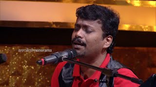 Paadam Namukku Paadam  Harimuraliravam by Star of the Star orchestra Anoop  Mazhavil Manorama [upl. by Gerg921]