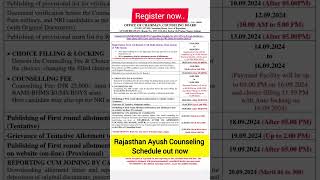 Rajasthan Ayush Counseling Schedule Out ⚠️ Rajsthan Ayush Counseling Date  ayushCounseling neet [upl. by Esimehc]