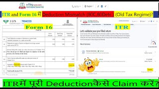 Income Tax Return में Deduction कैसे claim करेंold tax  How to File ITR AY 24  25 FY 23  24 [upl. by Cross]