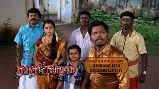 Nadhaswaram நாதஸ்வரம் Episode  1240 181214 [upl. by Tenahs]