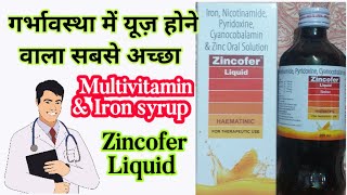 Zincofer syrup ke fayde  zincofer liquid uses in hindi  healthtipswithkhan zincofer liquid [upl. by Eladnek180]