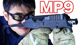 【KSC】MP9 ガスブローバック・低いサイトラインと機能美・サブマシンガン【マック堺のレビュー動画】414 [upl. by Airegin304]