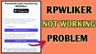 How to fix facebook rpwliker not working problem 2021fix rpwliker open nahe ho raha hai chrome par [upl. by Onifled]