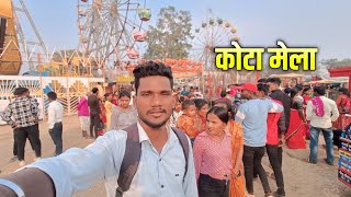 कोटा मेला 🎡🤩  Kota Mela Bilaspur  Sahu ji vlogs [upl. by Nahn]