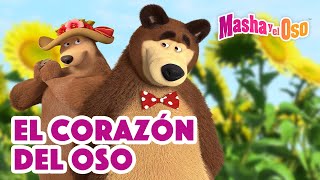 Masha y el Oso 🐻💖 El corazón del oso 💖 Colección de dibujos animados 🐻👱‍♀️ Masha and the Bear [upl. by Brawley301]