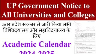 Academic Calendar 20242025 UP Government Academic Calendar 2024 UP Siksha Vibhaag notice [upl. by Yorgen853]