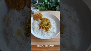 Chawli chi aamti  black eyed beans recipe  lobia curry recipe food blackeyedpeas lobia [upl. by Hasila]