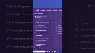 Как разблокировать максимум оперативной памяти на Windows 11 [upl. by Alodee371]