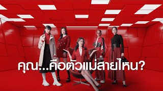 AirAsia l เที่ยวแบบตัวแม่กับไทยแอร์เอเชีย เอ็กซ์ [upl. by Mountfort755]