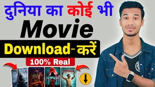 🎬 New Best Movie Download App  Top 3 Best Movie Apps On Play Store  Bindass Ankit [upl. by Htebzil]