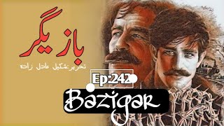 Bazigar Novel  shakeel adil zada  thrill  action  Audio Book  Episode242 [upl. by Vergne483]