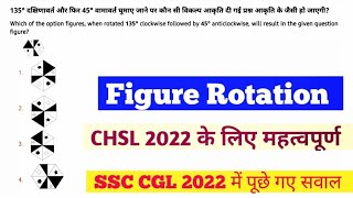 Angular Figure Rotation reasoning  SSC CGL 2021 मे पूछे गए सभी सवाल  Vimp for upcoming Exams CHSL [upl. by Odlanier]