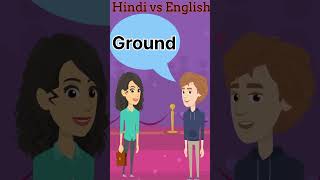 Common English Words with Hindi meaning  Word Meaning  1 minute English Vocabulary shorts [upl. by Harbird]