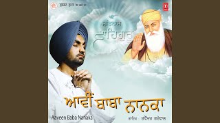 Aavin Baba Nanka [upl. by Icrad]