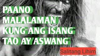 PAANO MALALAMAN NA ITO AY ISANG ASWANG [upl. by Liemaj]