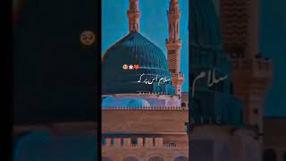 Islamic Ringtone gojol ringtone naat Sharif ringtone ghazal ringtone ringtone gojol gojol tone [upl. by Attesor769]