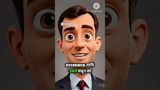 Learn English Meaning of Obliterate in Hindi short youtubeshorts shortvideo [upl. by Avron]