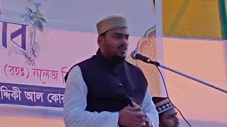 Live নলেজ সিটির মাঠ পীরজাদা আব্বাস সিদ্দিকী [upl. by Moia]