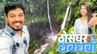 Thoseghar Waterfall SATARA😍  Chalkewadi   ठोसेघरसातारा travel marathivlog [upl. by Carmella458]