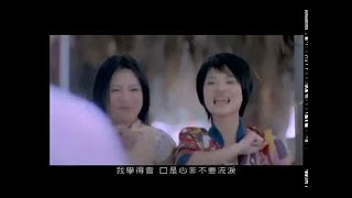 SWEETY 曾之喬 劉品言《彩虹眼淚》官方MV Official Music Video [upl. by Nnylylloh]