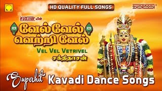 Vel Vel Vetrivel  Kavadi songs  Tamil Murugan Devotional songs [upl. by Teodoor]