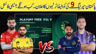 PSL 9 Playoff Matches Schedule 2024  PSL 9 Playoff Match Schedule 2024  PSL 9 Qualifier Team 2024 [upl. by Kuo830]