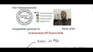 Comptabilité générale S1 EconomieGestion partie 42 La facturation EP7 Facture avoir 12 [upl. by Jo]