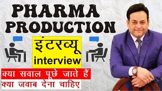 Pharma production Interview I Questions and Answers💥 [upl. by Areval345]