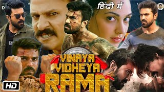 Vinaya Vidheya Rama Full HD Movie in Hindi OTT Update  Ram Charan  Kiara Advani  Vivek Oberoi [upl. by Fair]